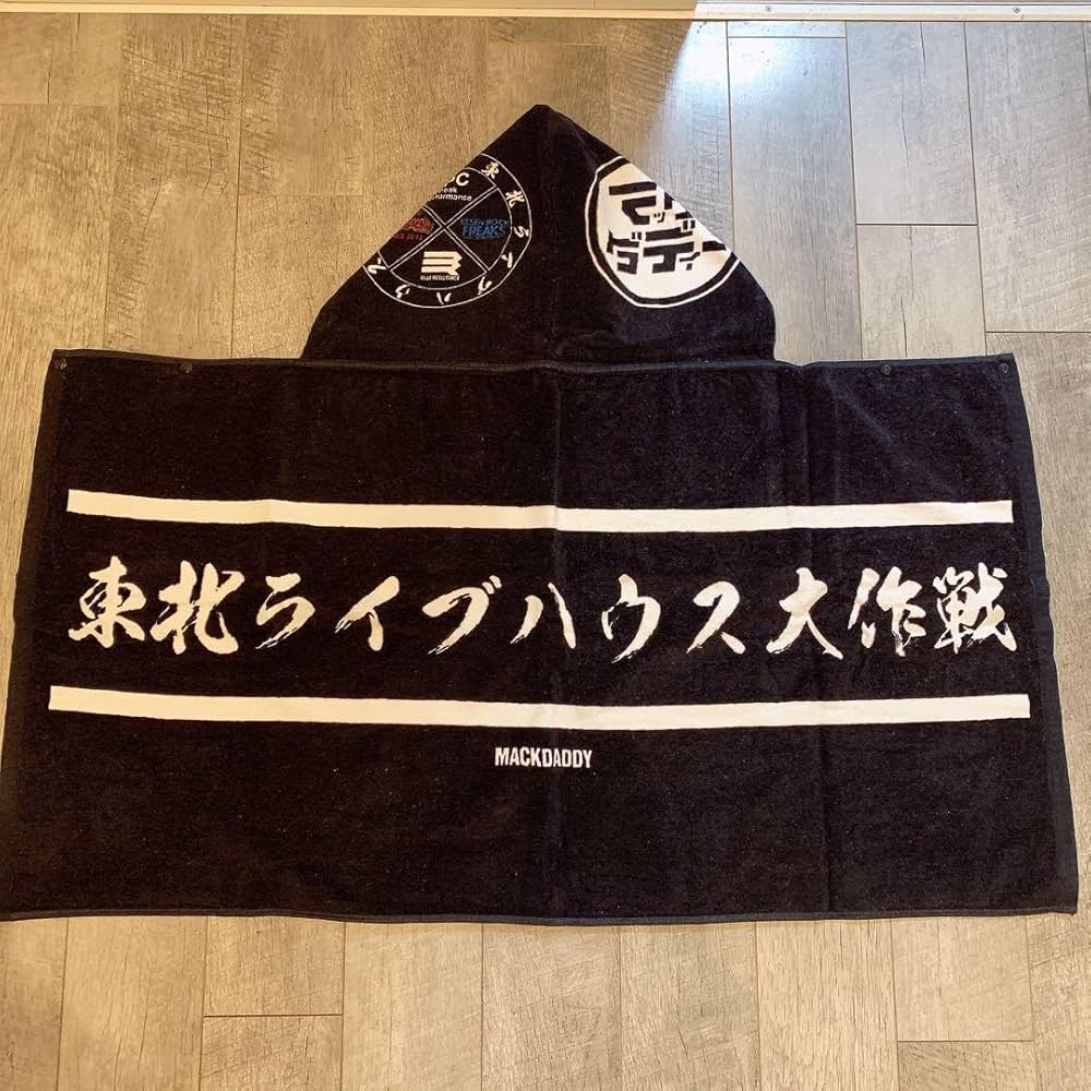 ラパス・テーマパーク 酒木田 バスタオル 非売品 ハイドロコットン トルコ タオル | バスタオル | 72×140cm